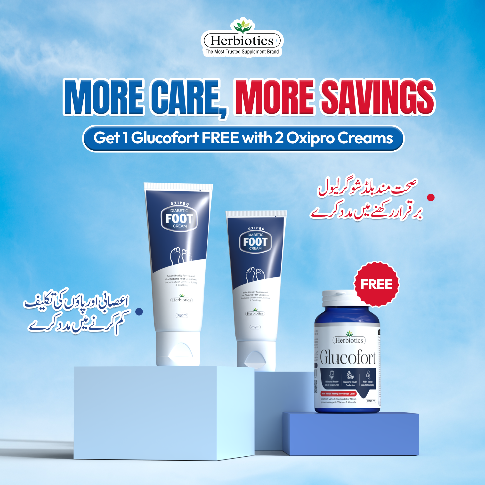 Herbiotics Facebook ad