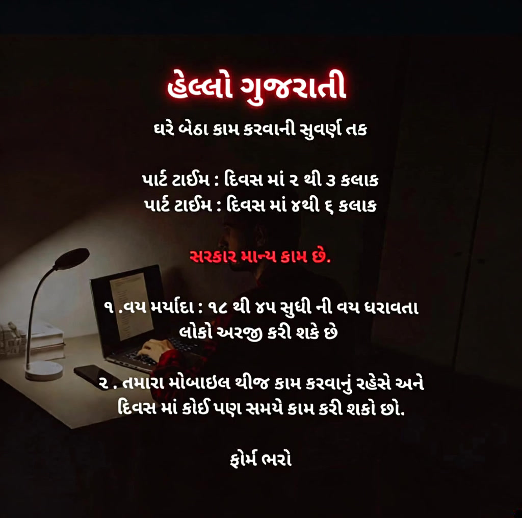 Arti  Facebook ad