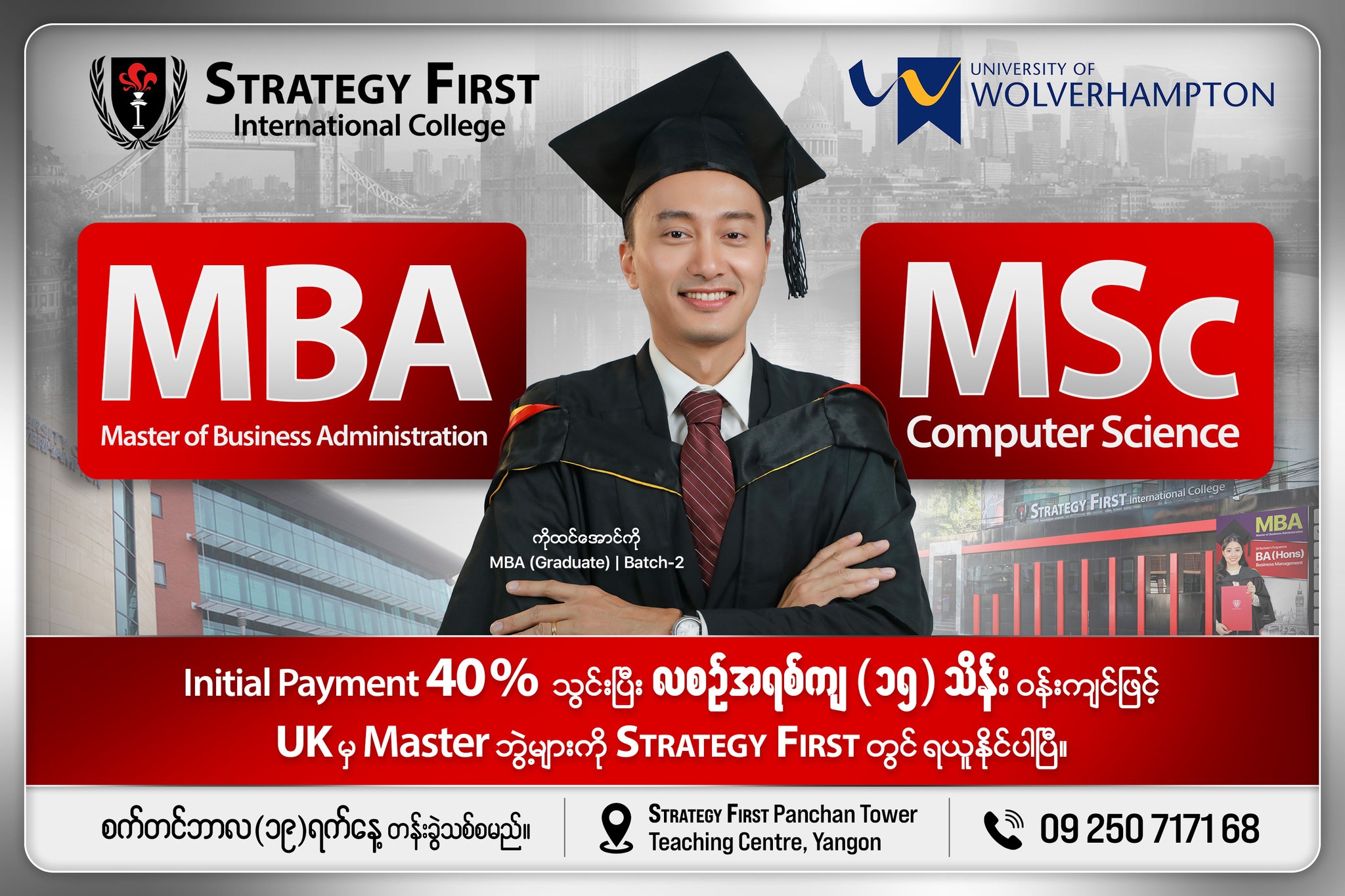 Strategy First International College Facebook ad