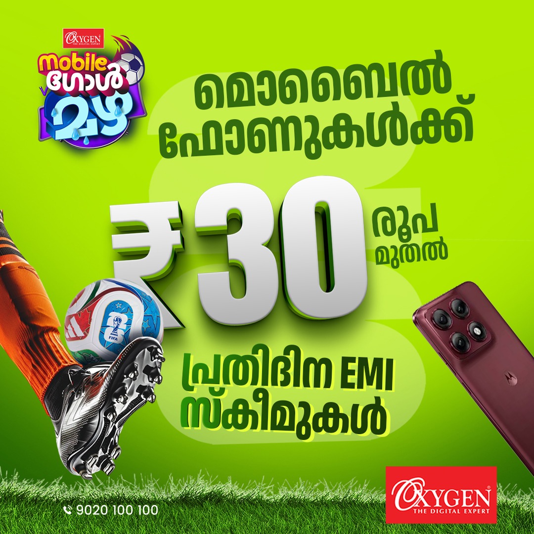 Oxygen Mobiles Facebook ad