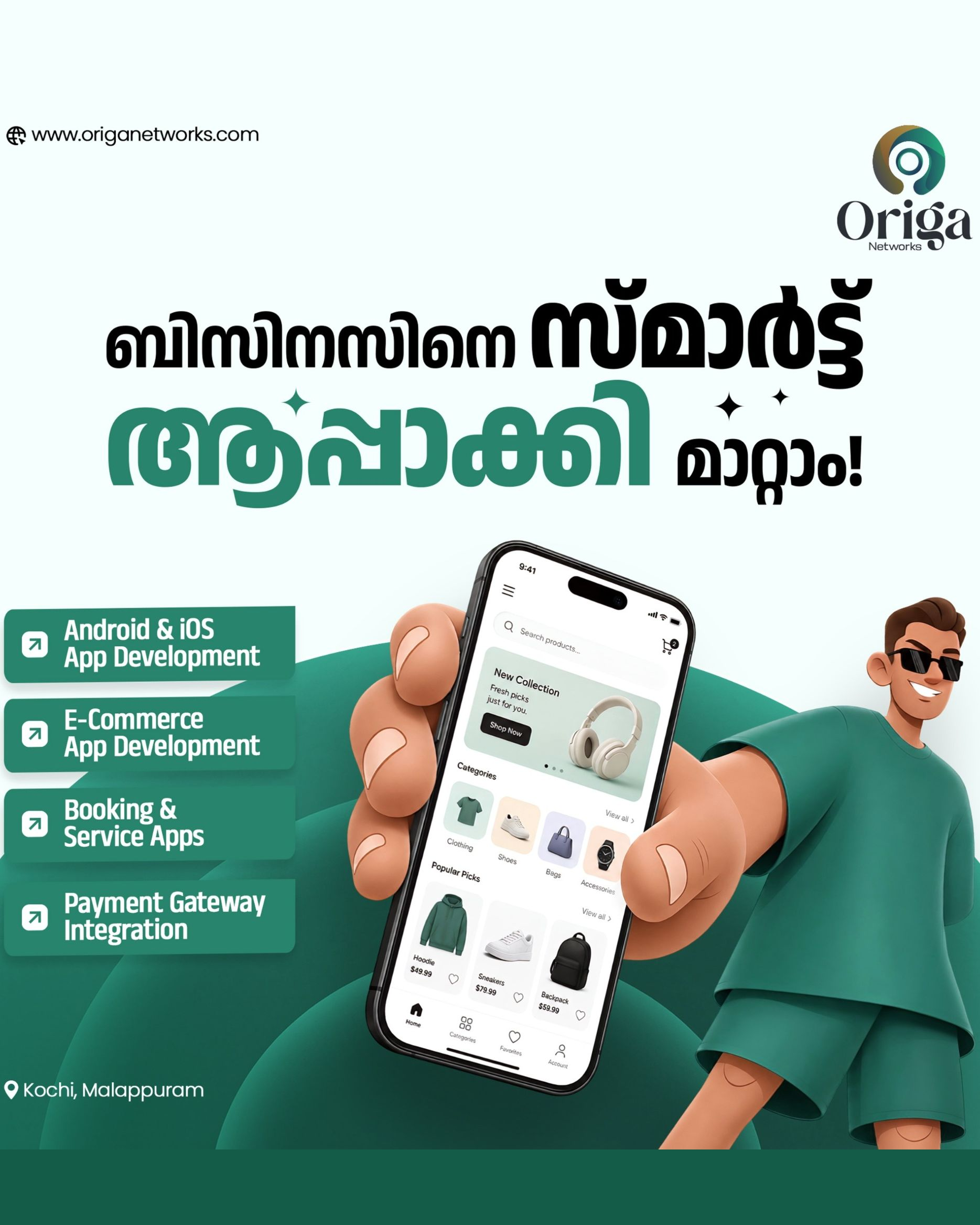 Origa Network LLP Facebook ad: നിങ്ങളുടെ Business-ന് സ്വന്തം App Ready ആക്കൂ