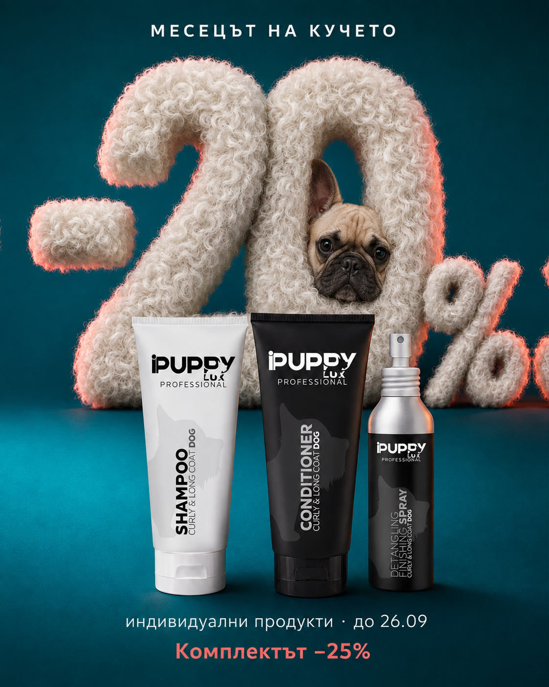 IPuppyLux Professional Facebook ad