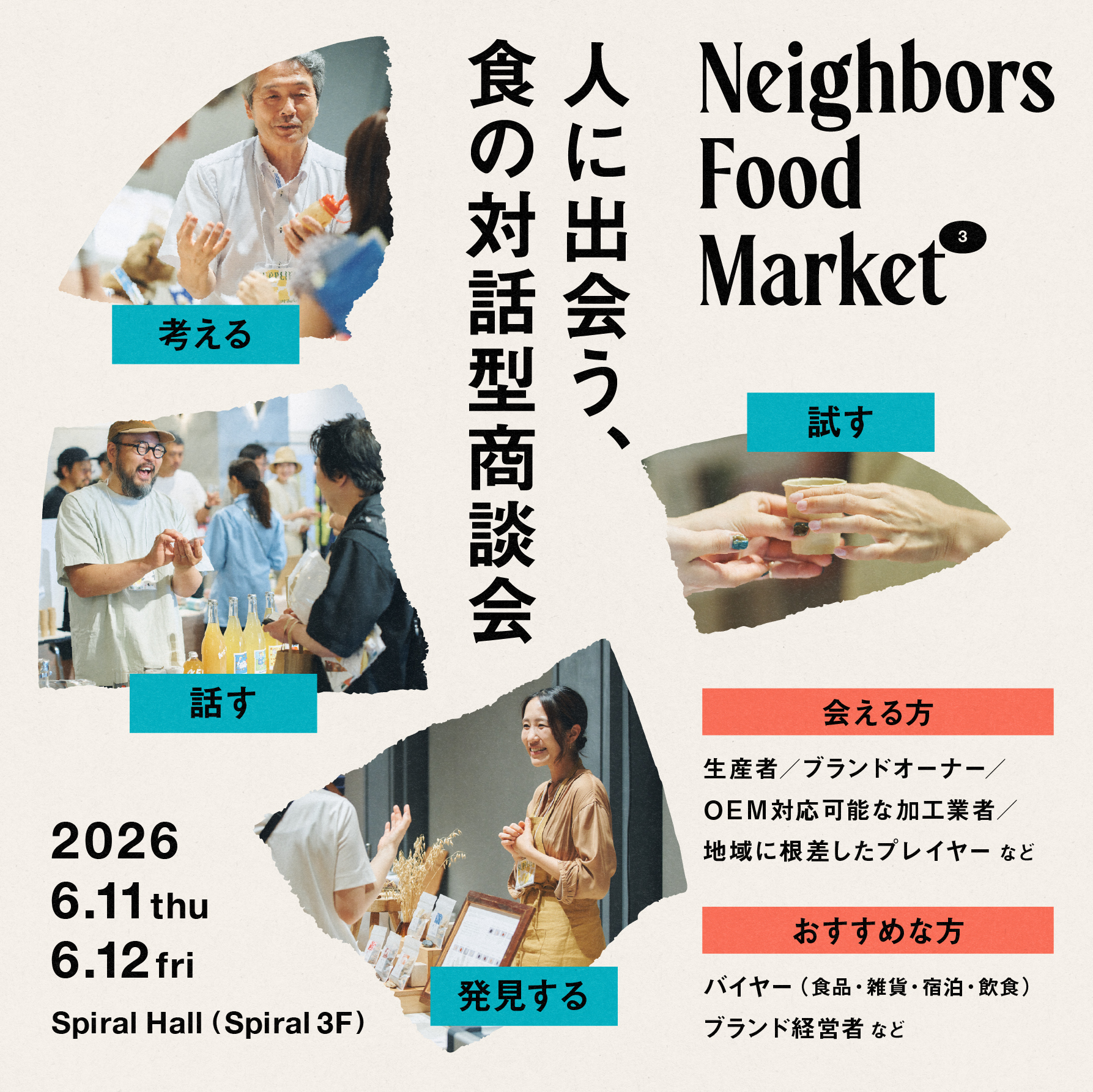 Neighbors Food Market Facebook ad from Jun 2, 2026