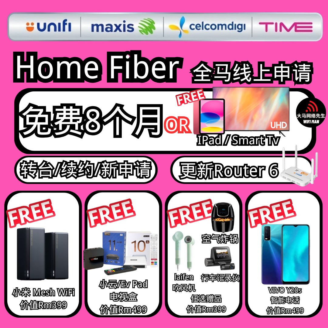 WIFI MAN 大马网络先生 Facebook ad