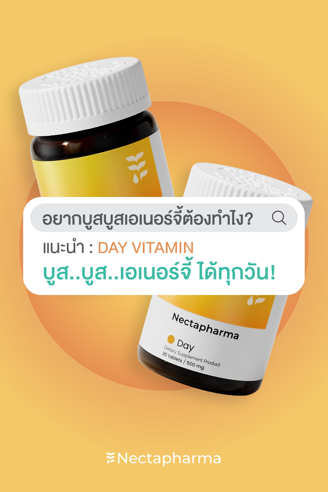 Nectapharma Facebook ad