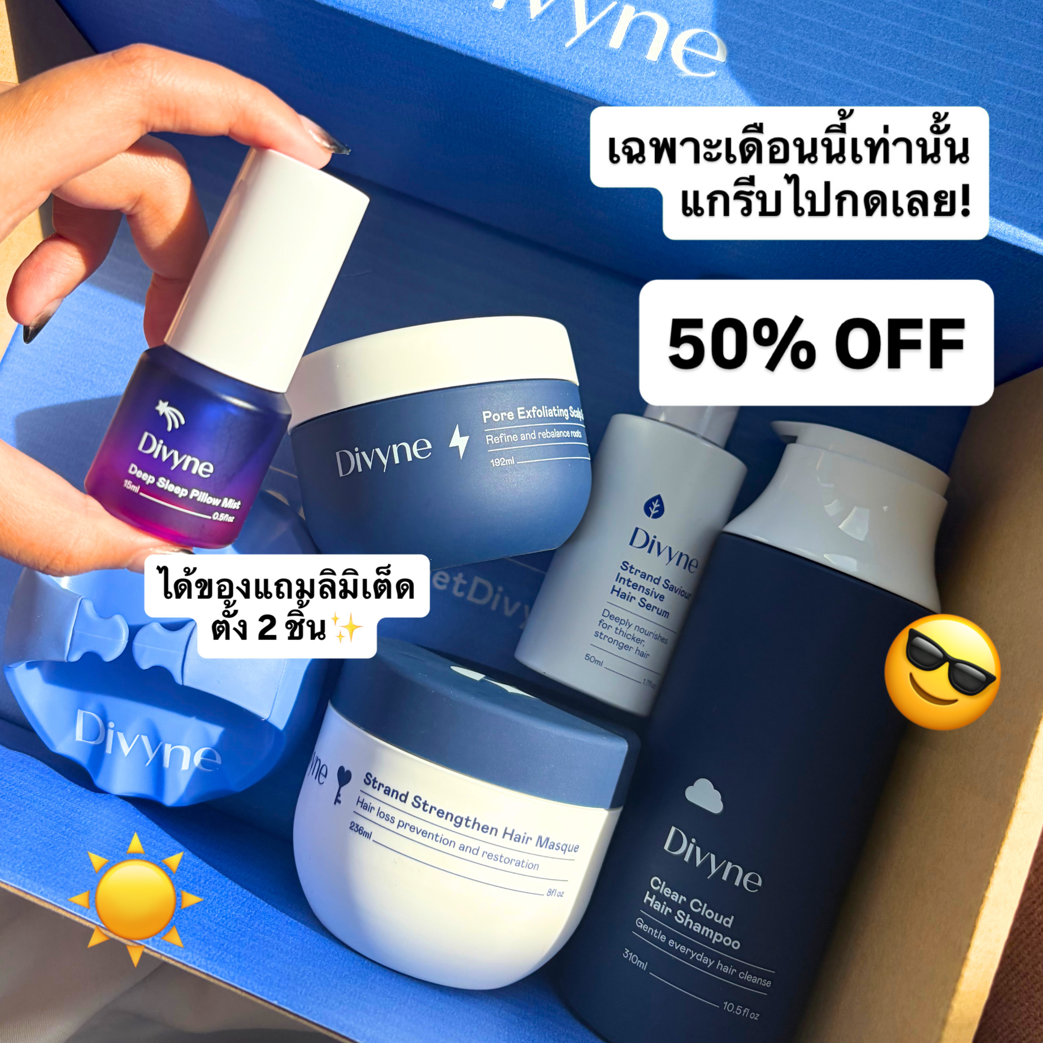 Divyne Facebook ad