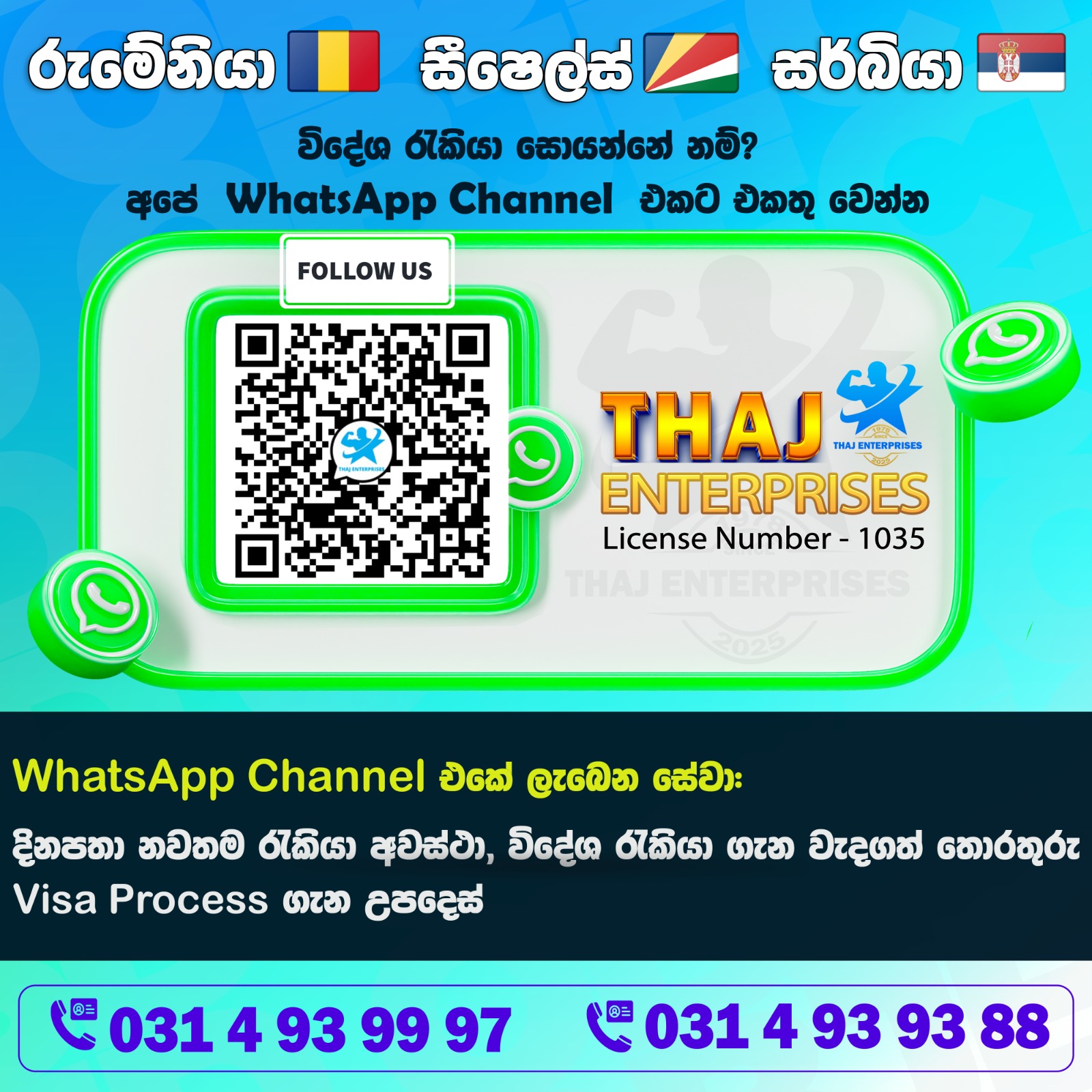 Thaj Enterprises Sri Lanka Facebook ad: https://whatsapp.com/channel/0029Vb8YJrlL7UVbLyWgyB1i