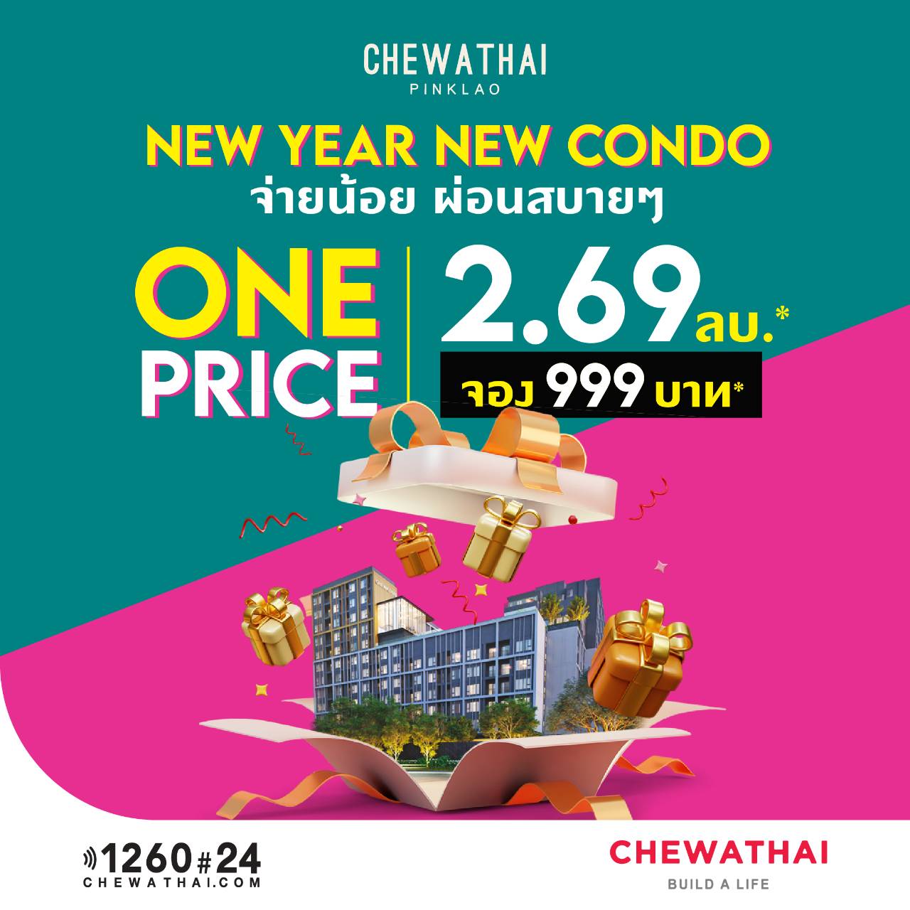 Chewathai PLC Facebook ad: CHEWATHAI PINKLAO