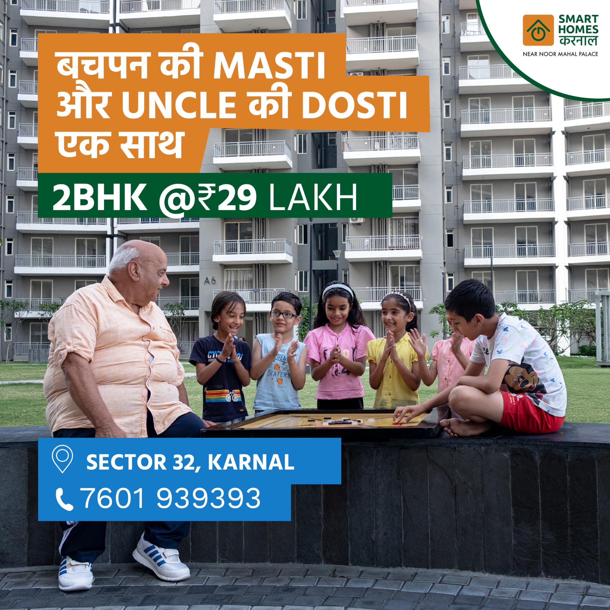 Smart Homes करनाल Facebook ad: Karnal's Only Ready to Move 2BHK Home available