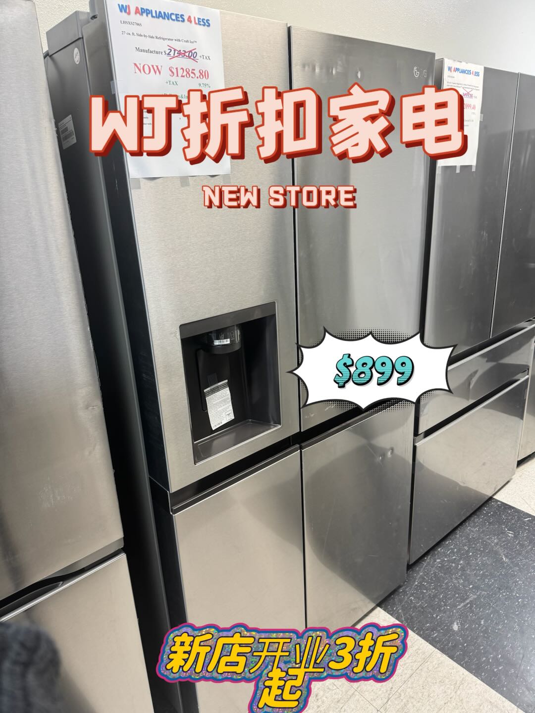 Appliances 4 less Rowland Heights Facebook ad