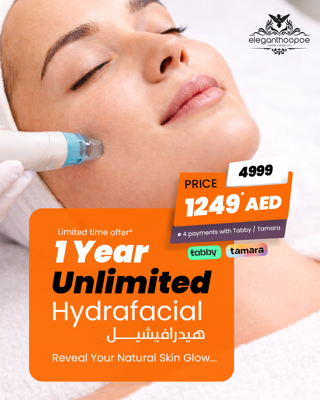 Elegant Hoopoe Health Center LLC Facebook ad