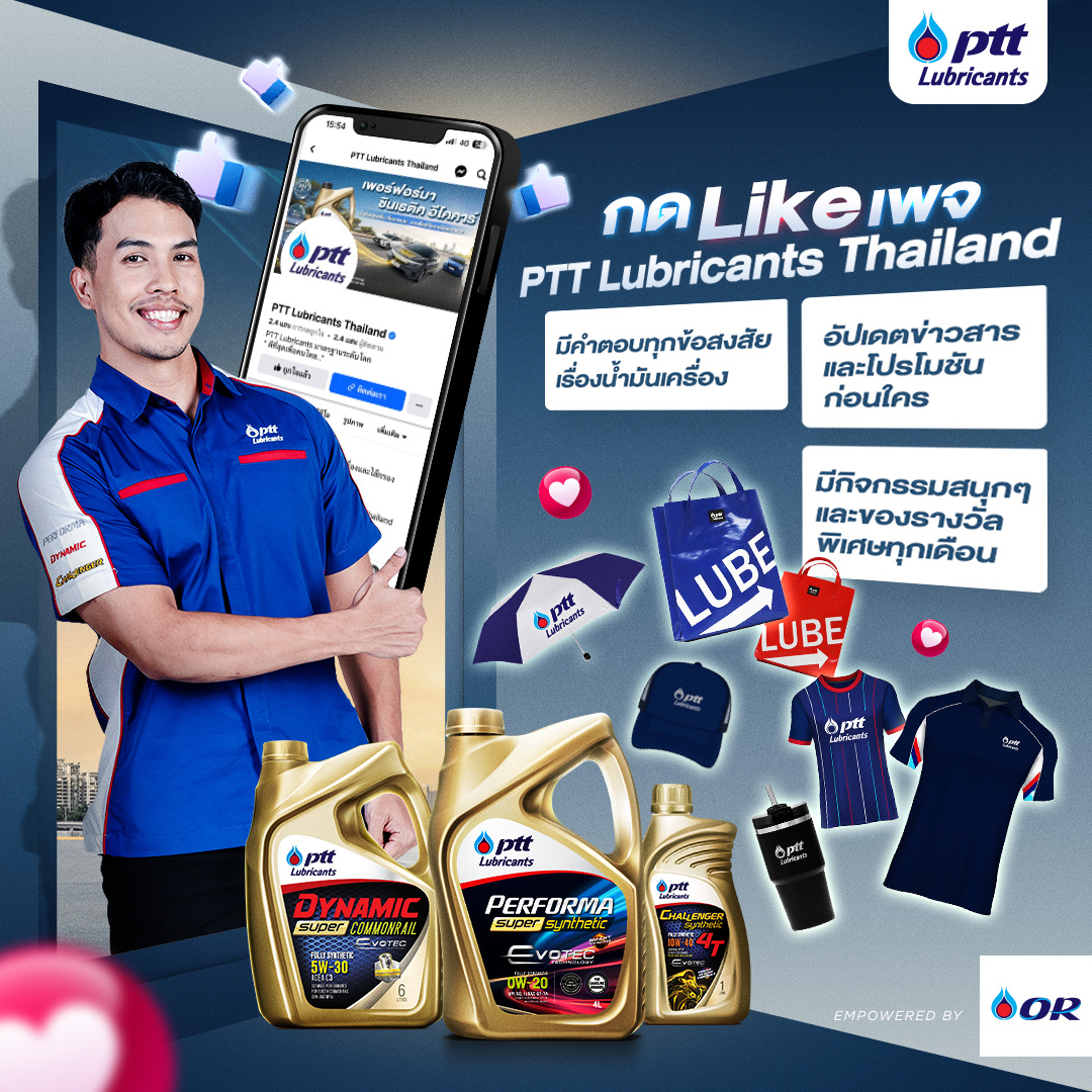 PTT Lubricants Thailand Facebook ad