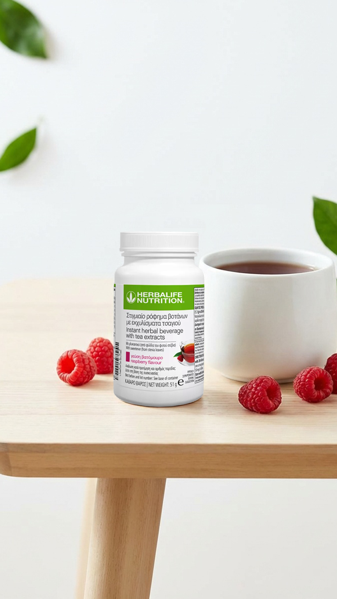 Herbalife Facebook ad
