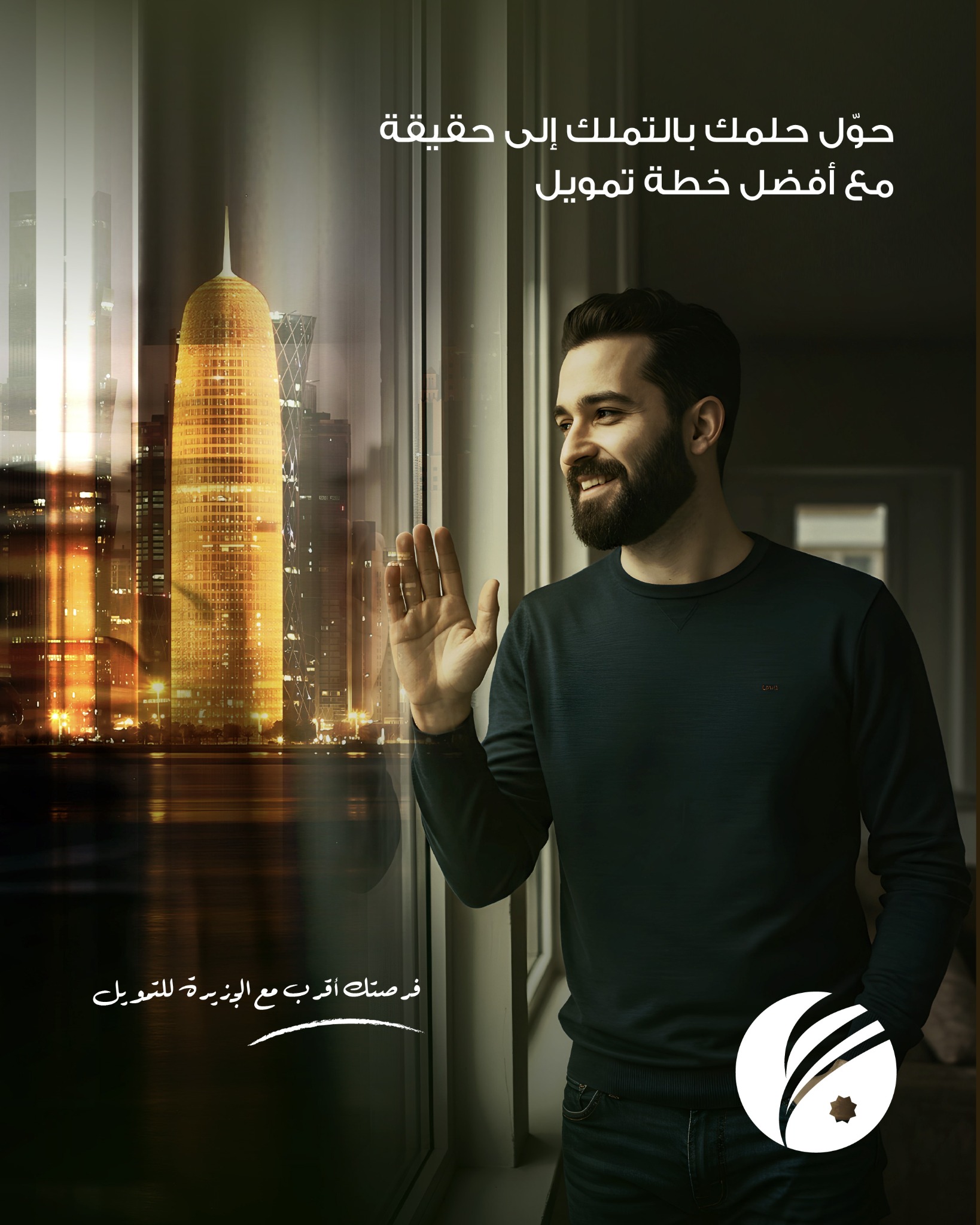 Al Jazeera Finance -الجزيرة للتمويل Facebook ad from Jun 14, 2026