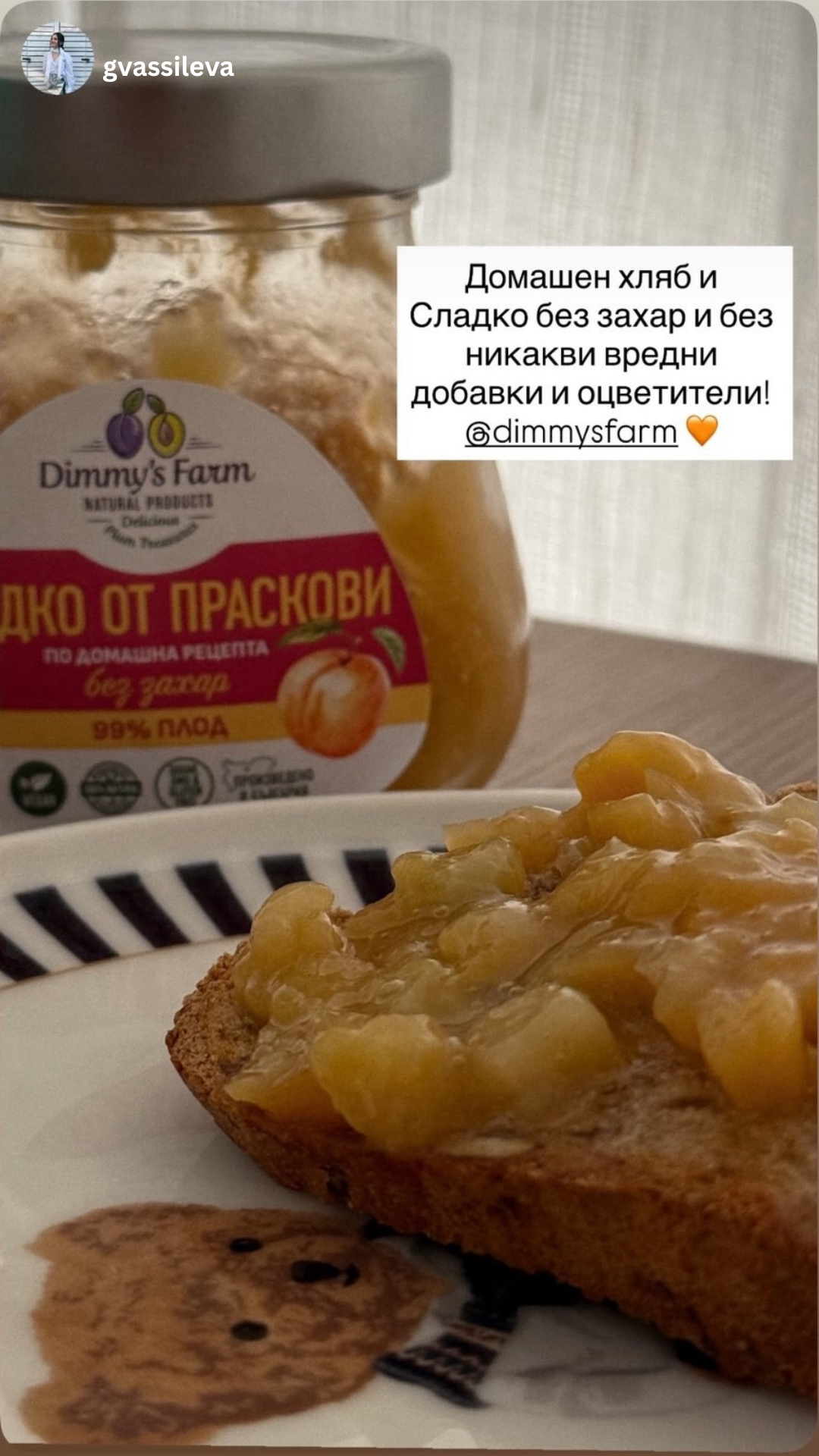 Dimmy’s Farm Natural Products Facebook ad