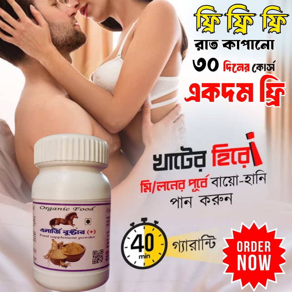 Nirma BD Facebook ad