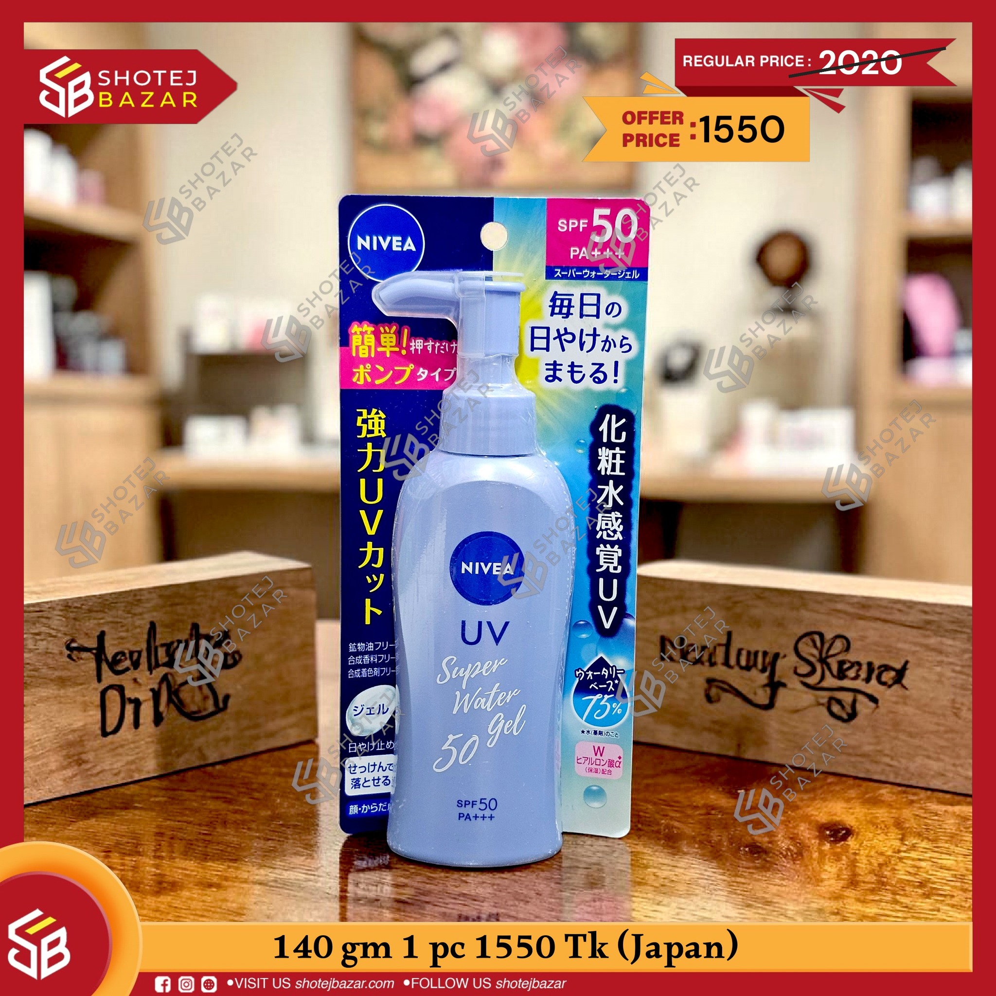 Shotej Bazar Facebook ad