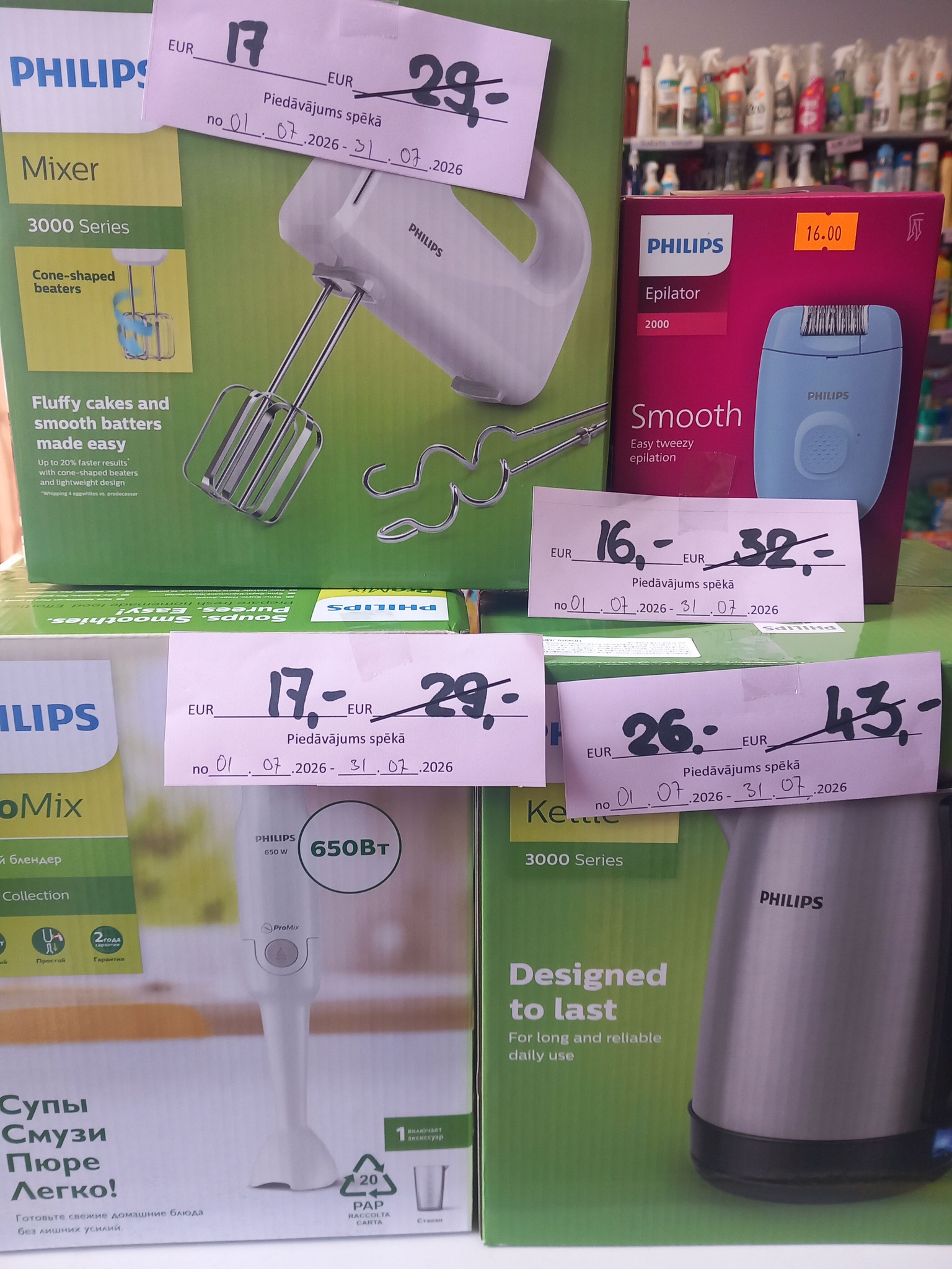 Veikals Nieciņš Talsos Facebook ad: Uzmanību! Philips elektropreču izpārdošana!