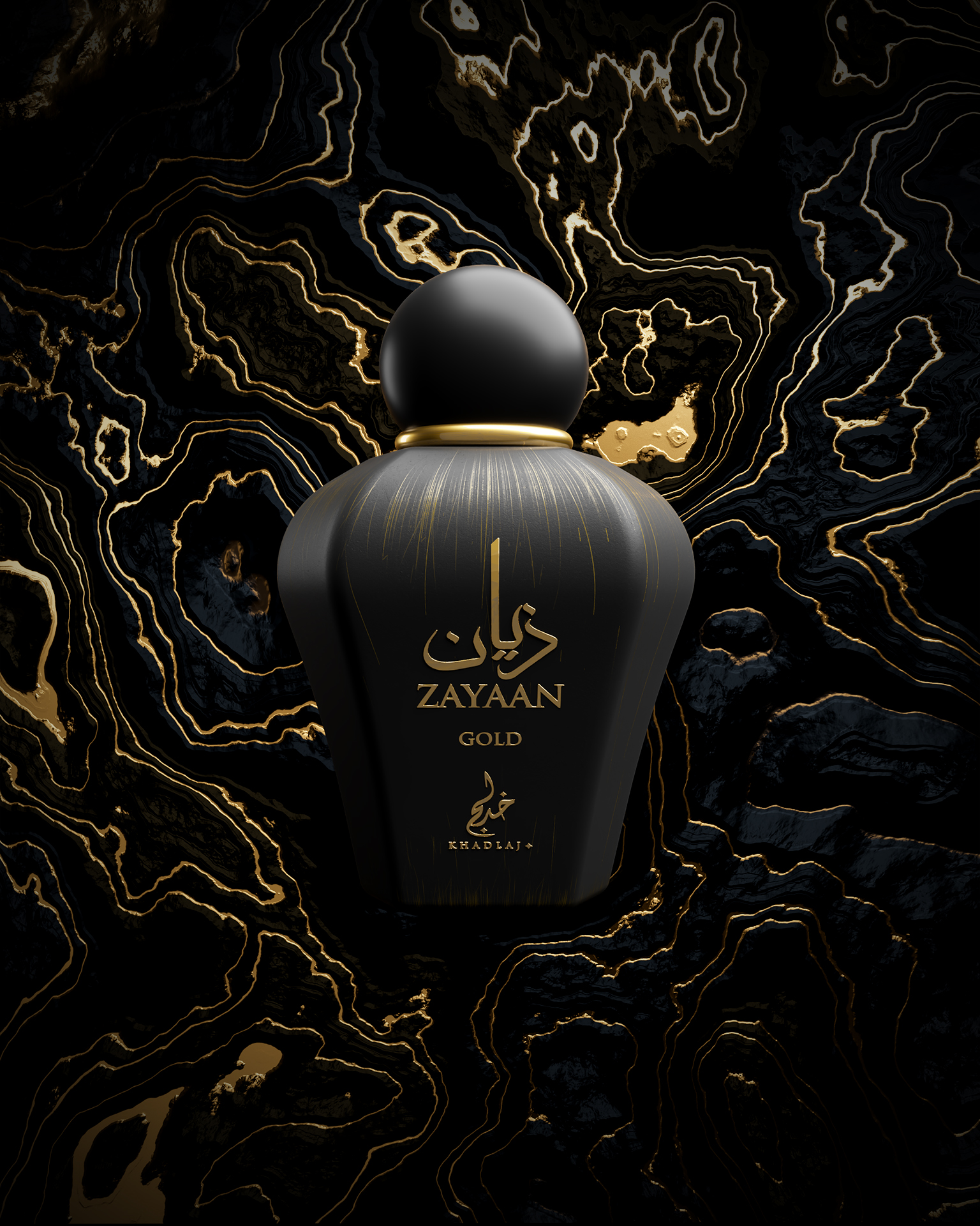 Khadlaj Perfumes Facebook ad