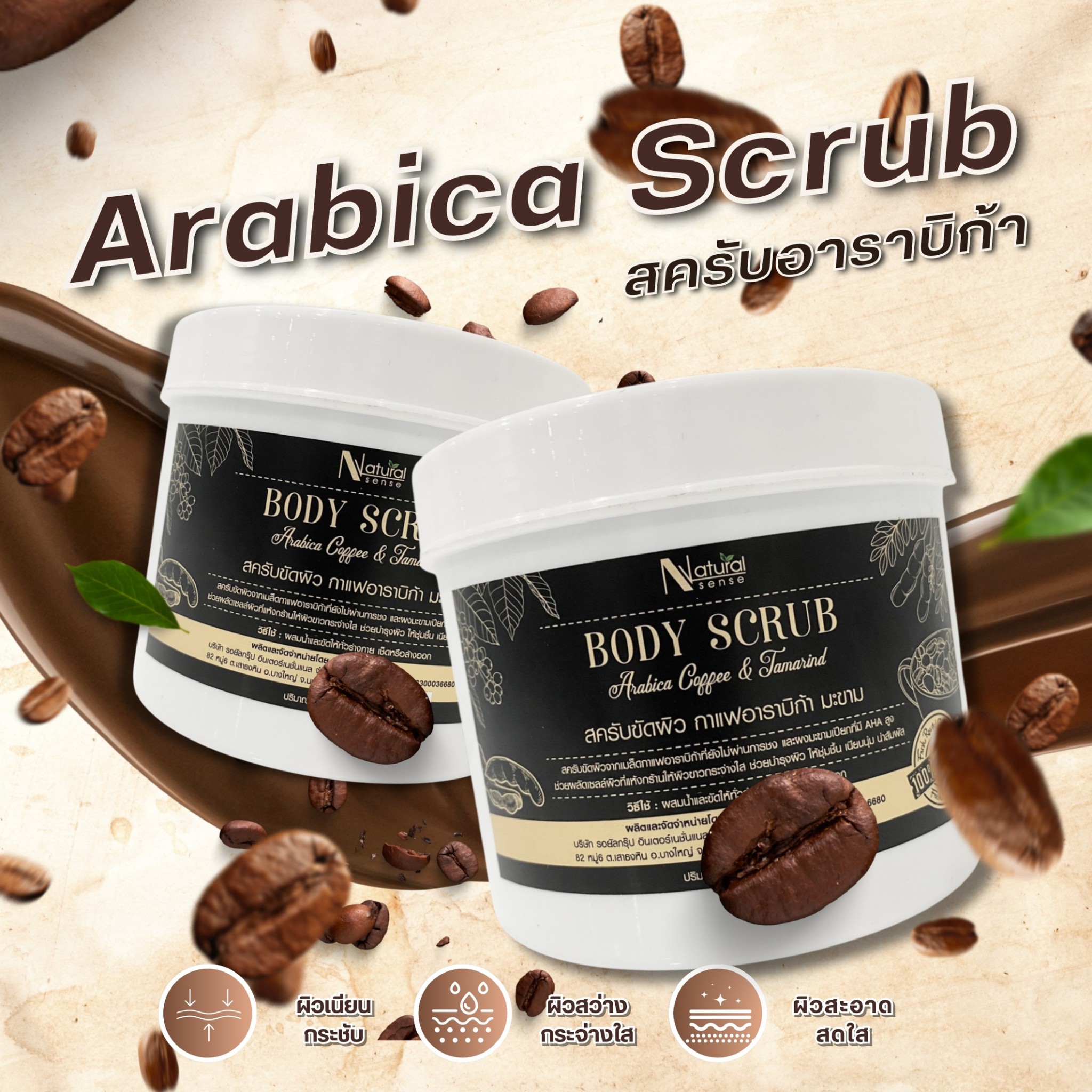 Natural Sense Thailand Facebook ad