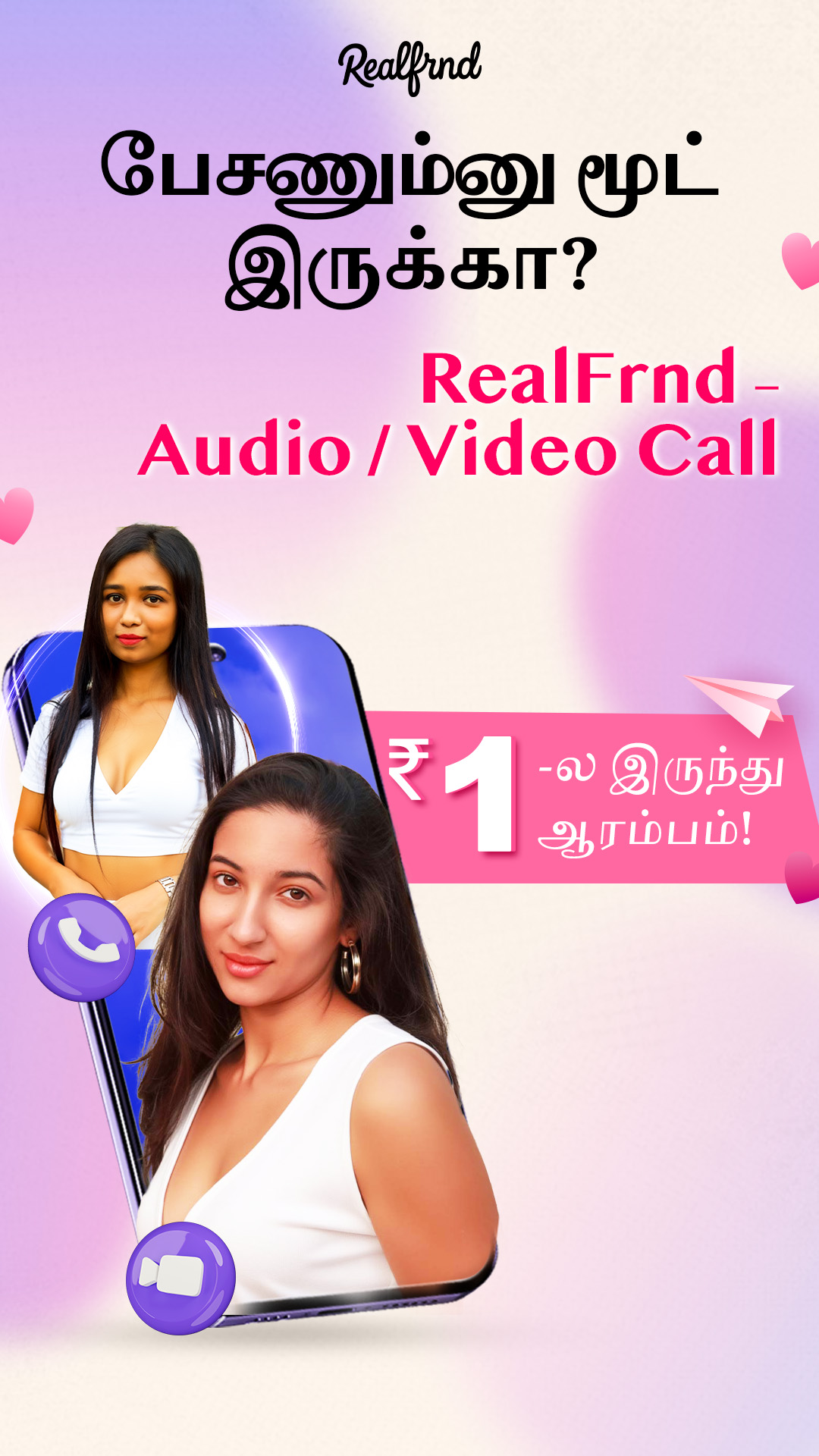 Real Frnd Facebook ad