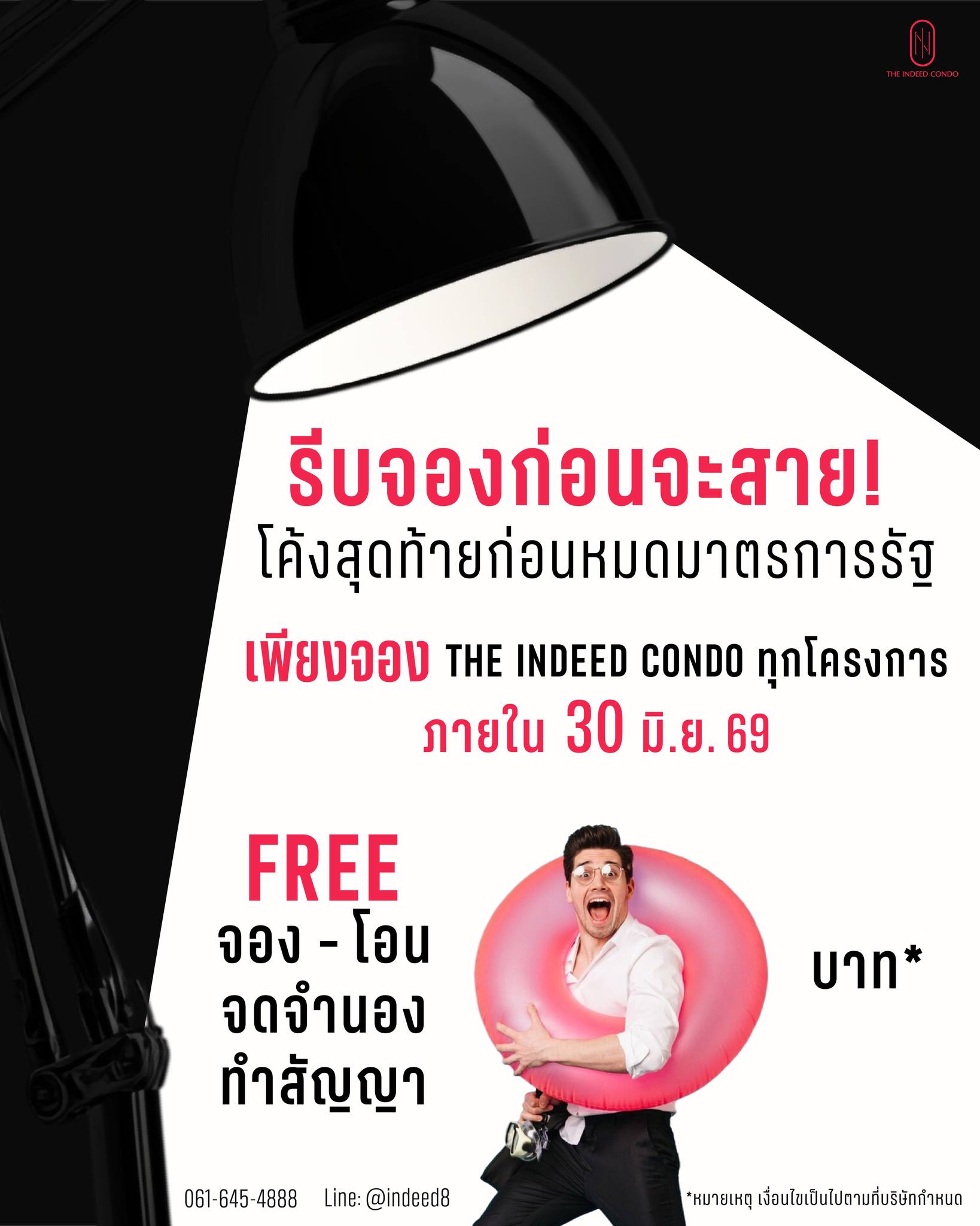 Indeed Condo Facebook ad