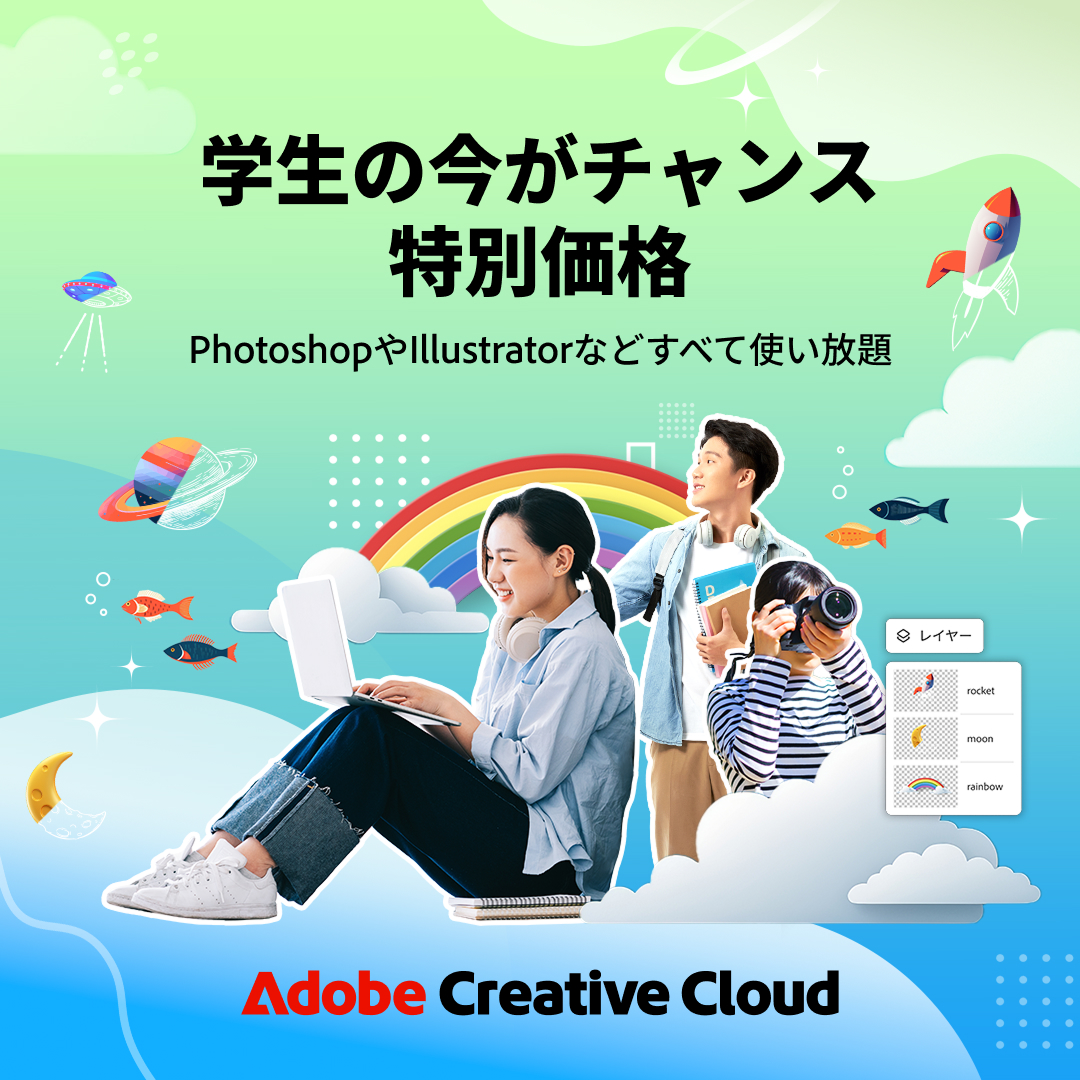 Adobe Creative Cloud Facebook ad
