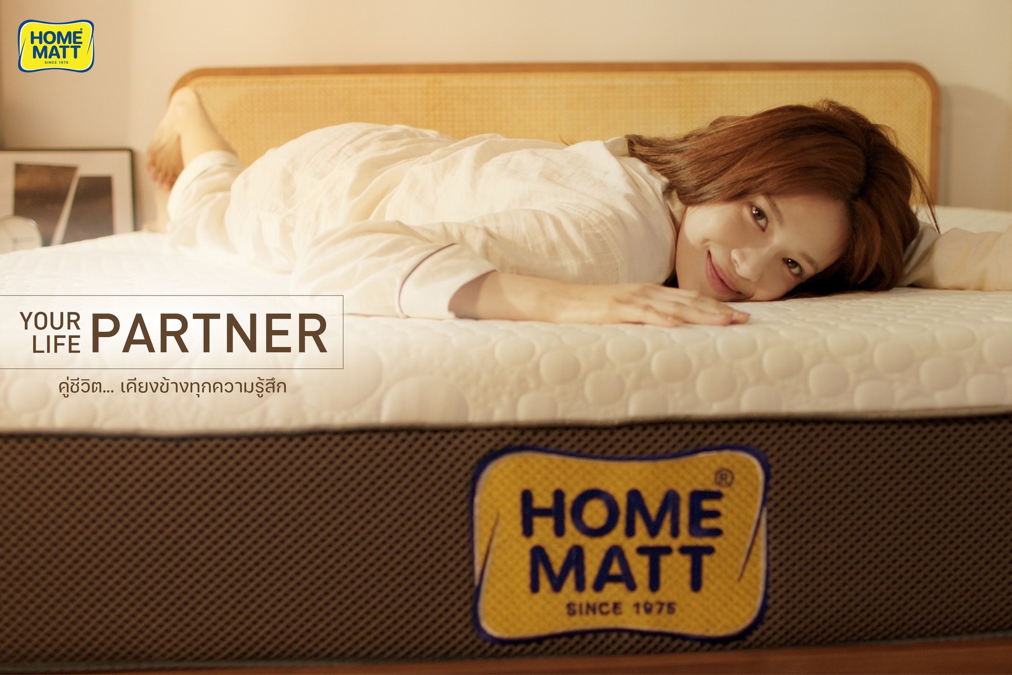 HOMEMATT MATTRESS Facebook ad: สิ่งที่คุณต้องการ ไม่ใช่แค่การนอนหลับ…