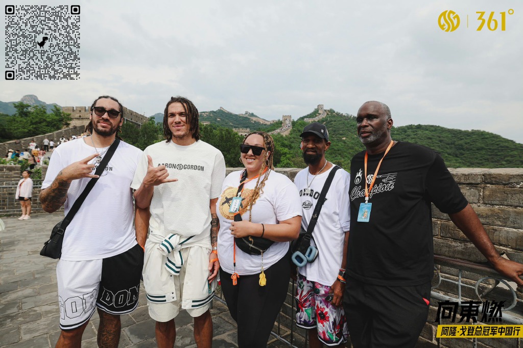 Badaling, the Great Wall of China Facebook ad: Walk the Great Wall like an NBA Star…