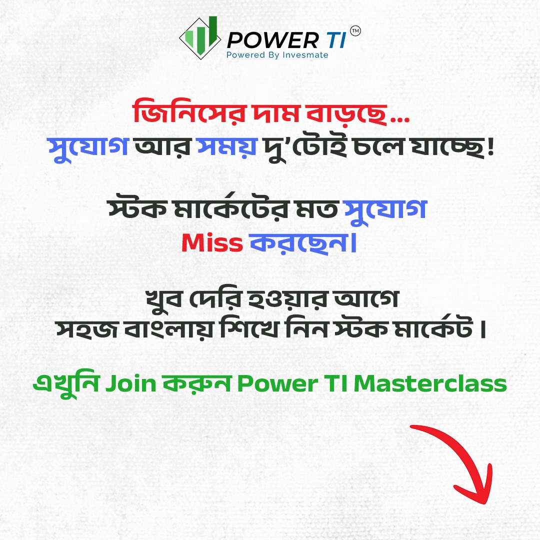 Power TI Masterclass Facebook ad