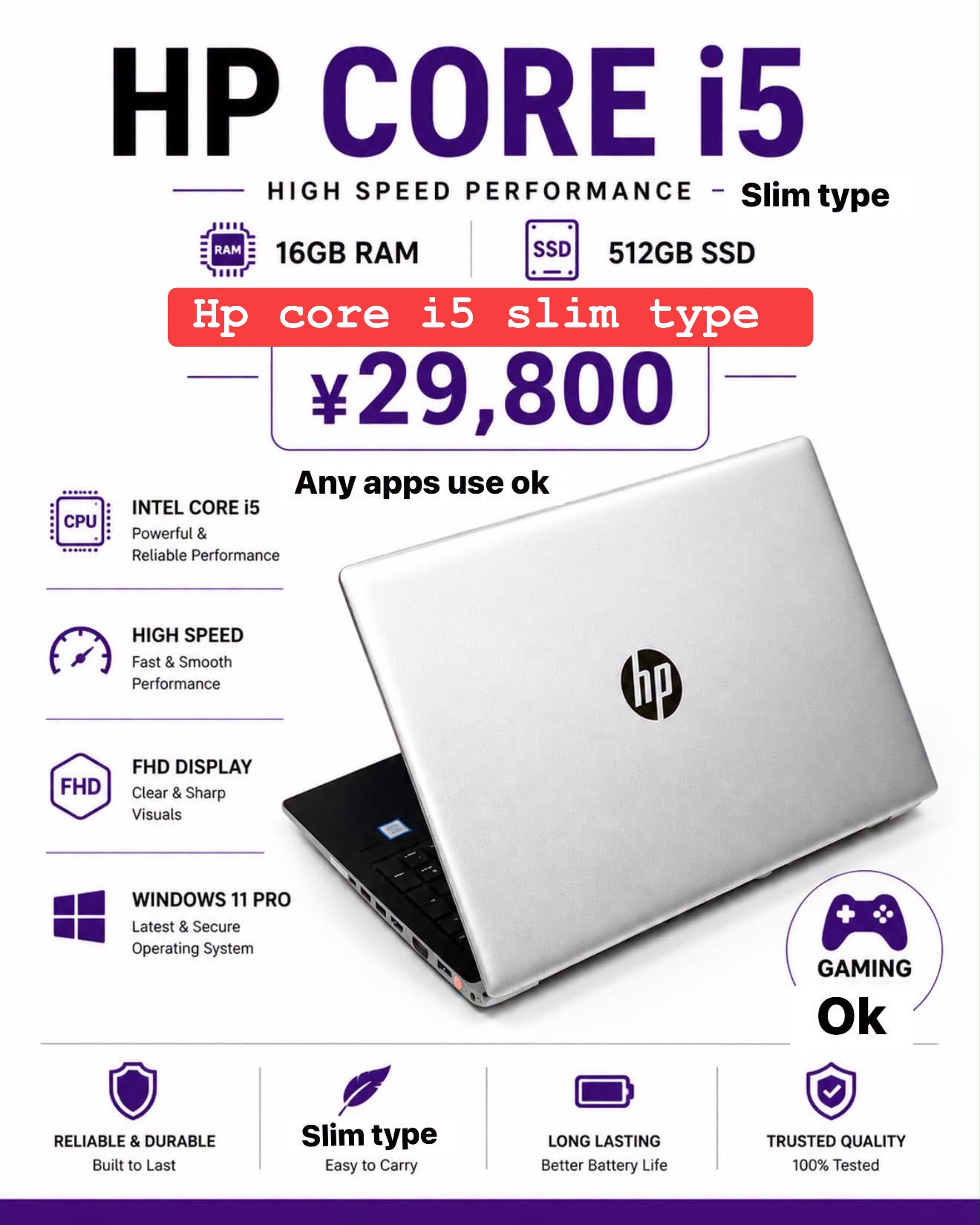 Akihabara wifi_mobile_sim Facebook ad: Premium Laptop Collection, Available Now in Japan