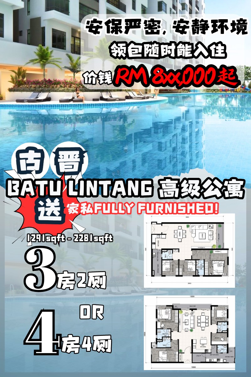Danson Yong PropNex Sarawak Facebook ad