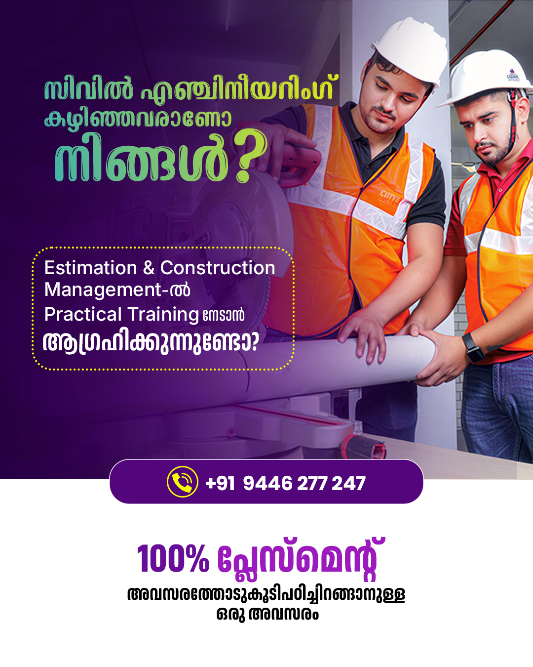 Luminarch Builders Facebook ad from Mar 7, 2026