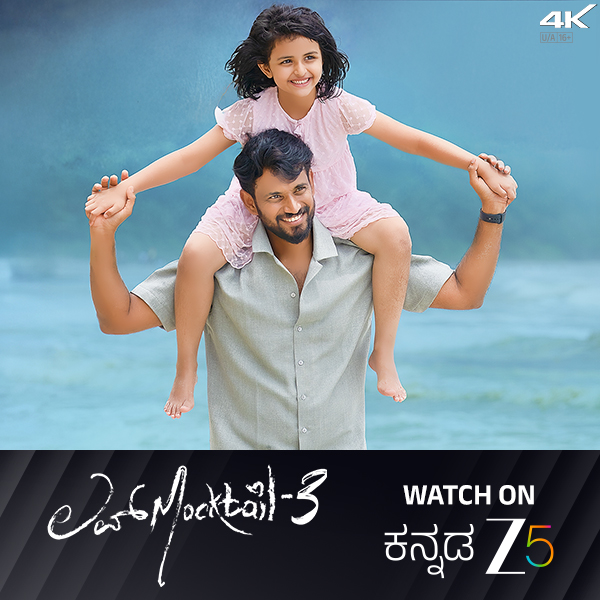 ZEE5 Facebook ad