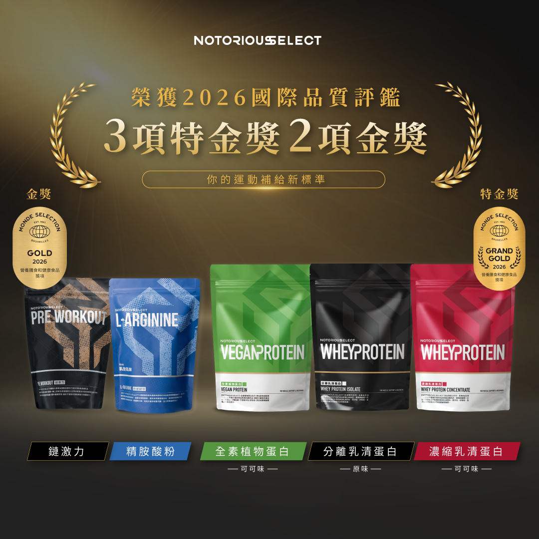 飆捍 -  惡名昭彰 Notorious Taiwan Facebook ad