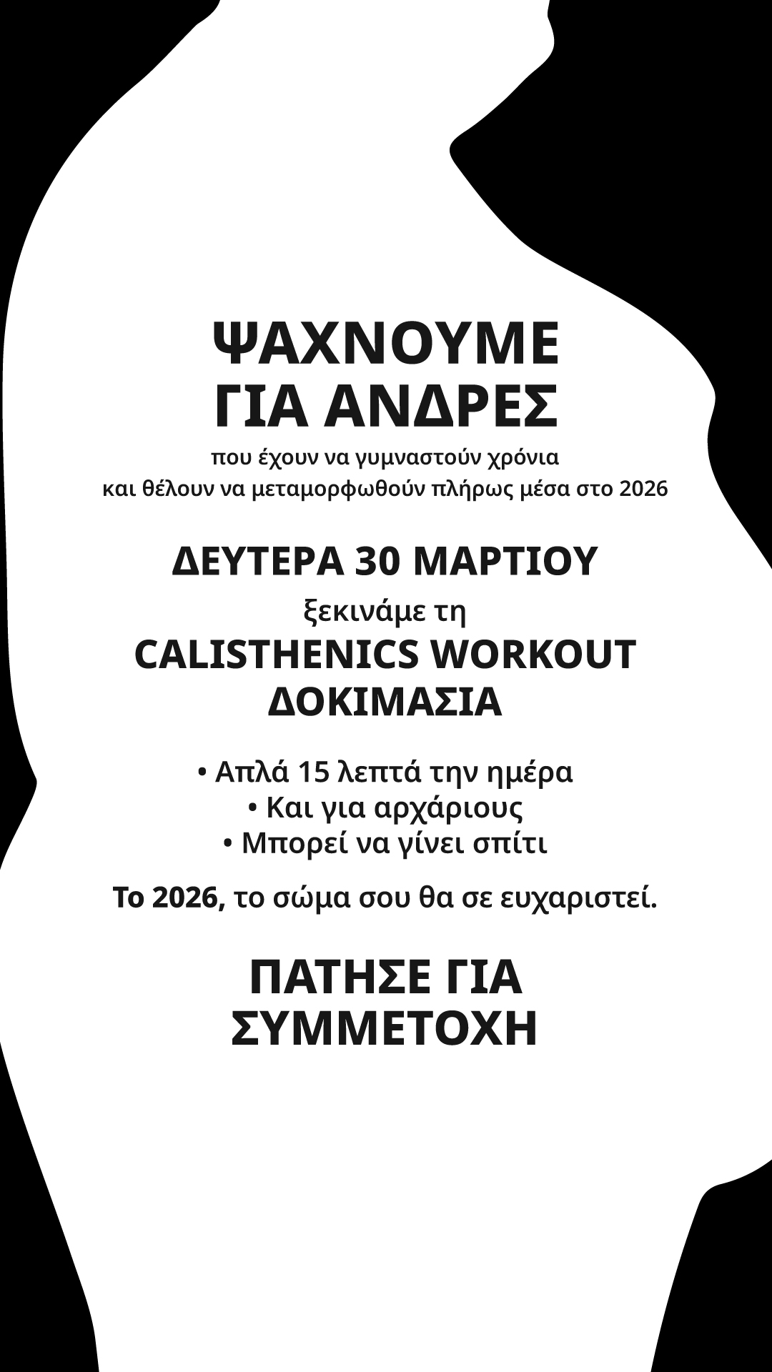 BetterMe Men Facebook ad