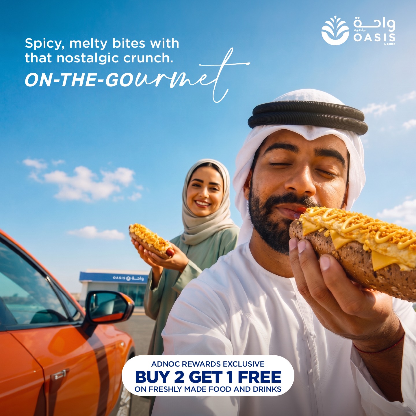 Oasis by ADNOC Facebook ad