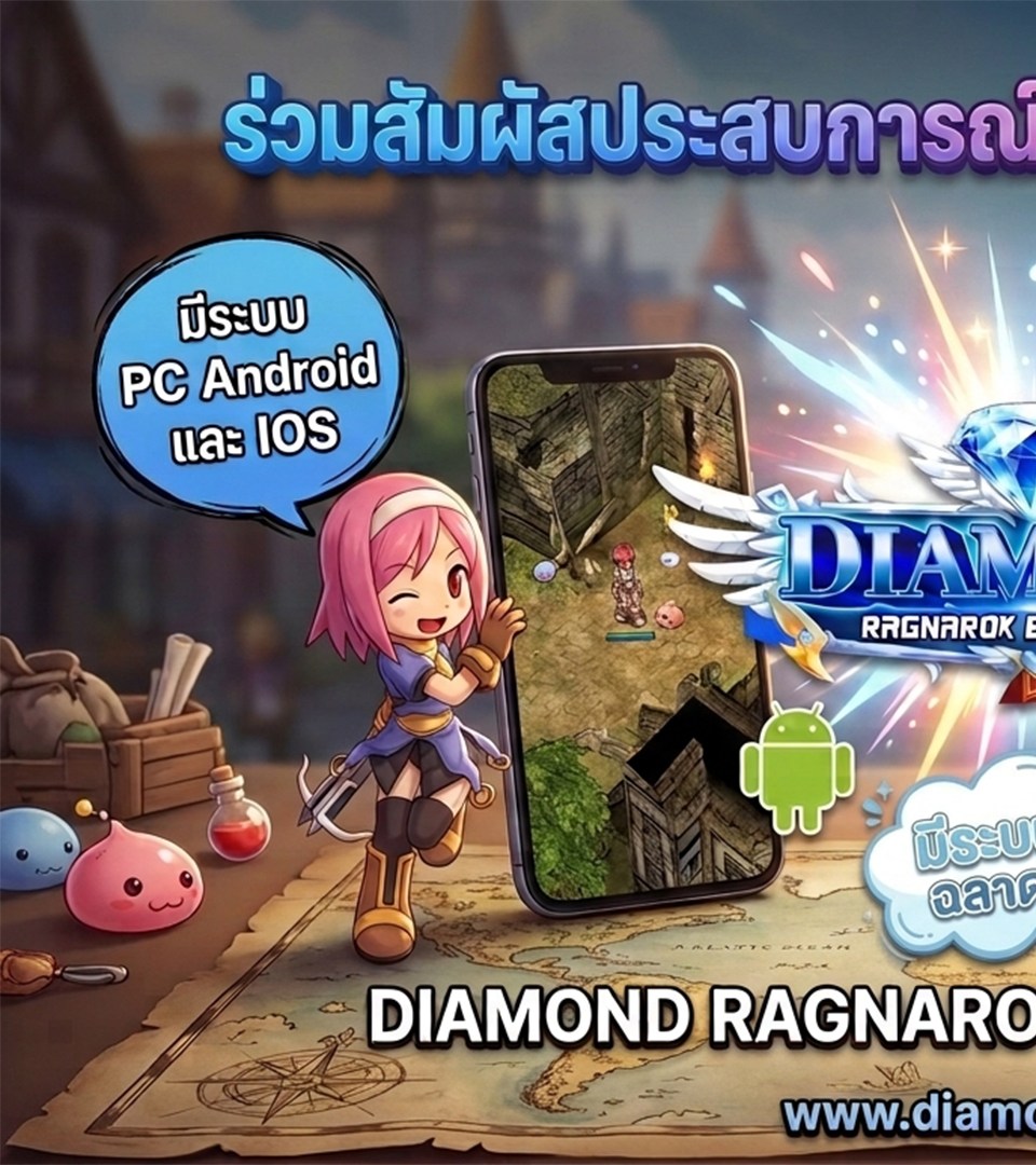 Diamond-Ro: Episode 1.0 Classic Facebook ad: Diamond-Ro Classic Episode 1.0 Plus