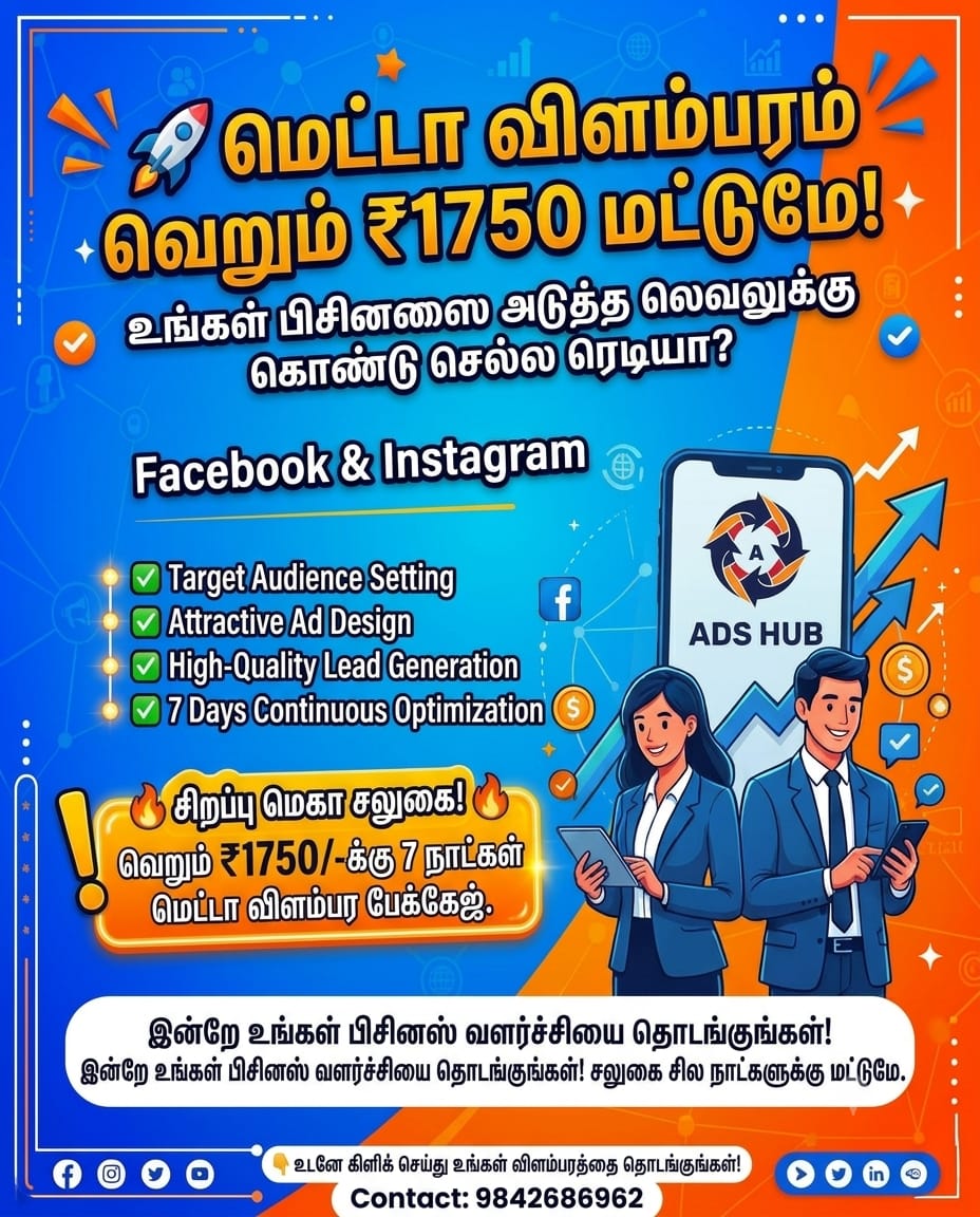 ADS HUB Facebook ad: Are you ready to take your business to…