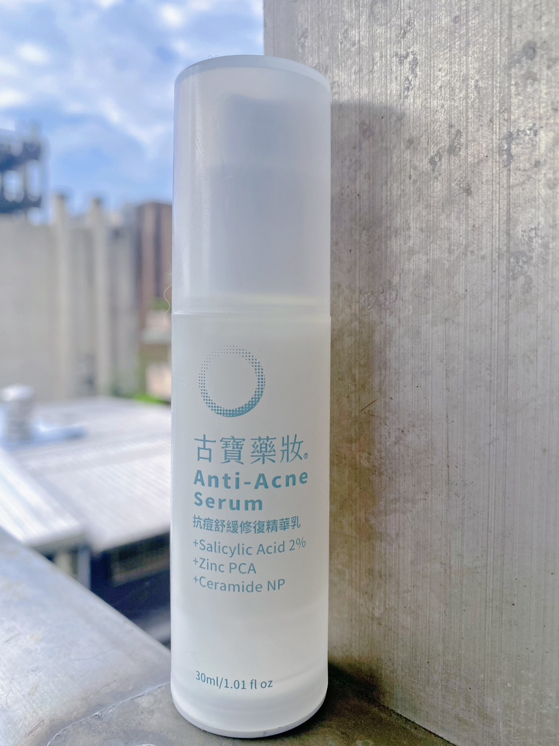 古寶無患子 Facebook ad
