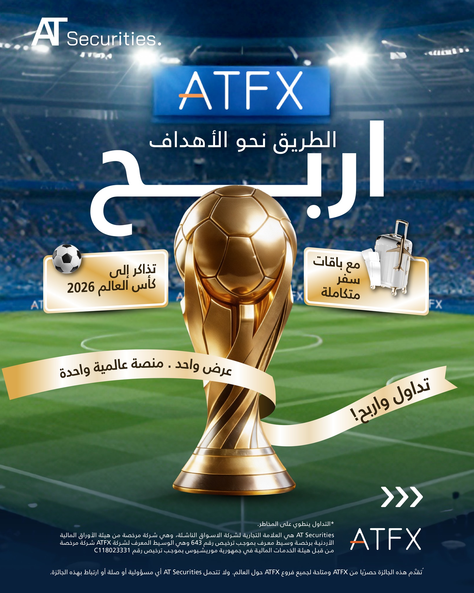 AT Securities Facebook ad