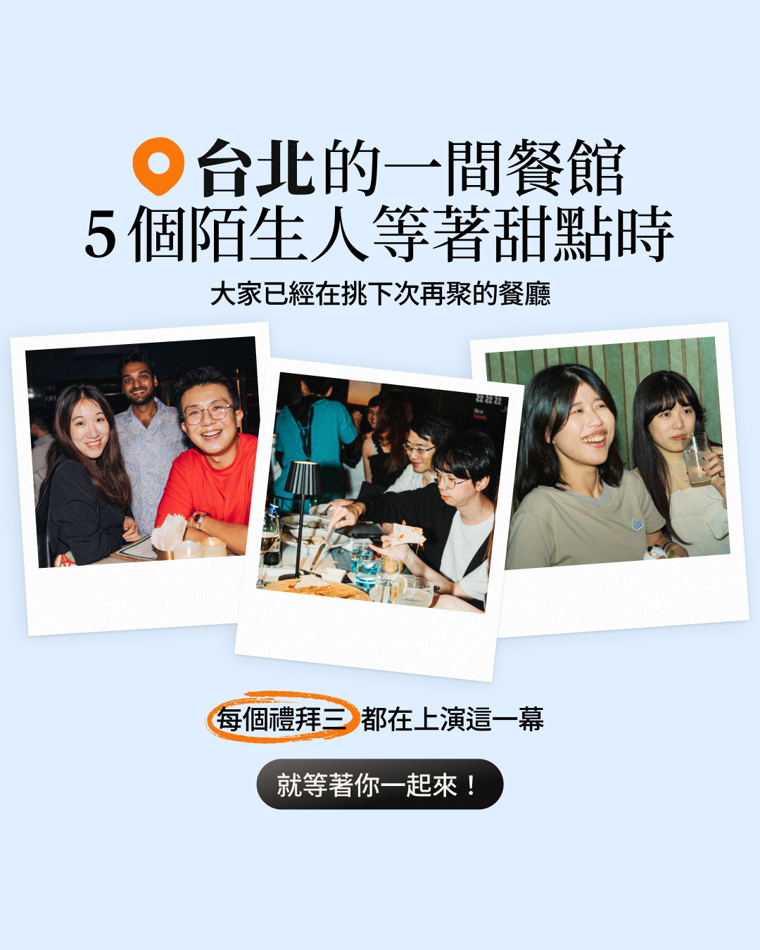 Timeleft Facebook ad