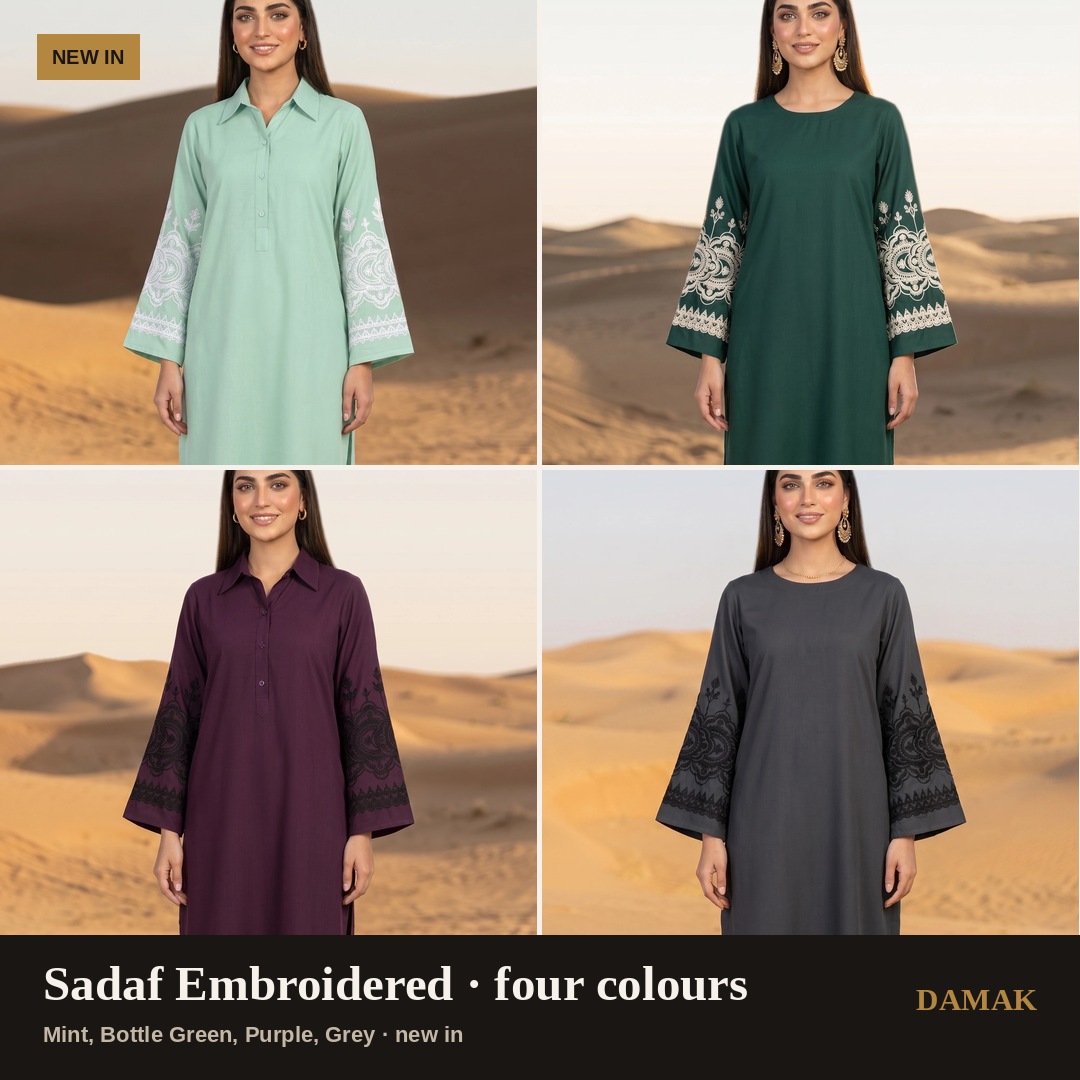 Damak Facebook ad: Free delivery on orders over £60