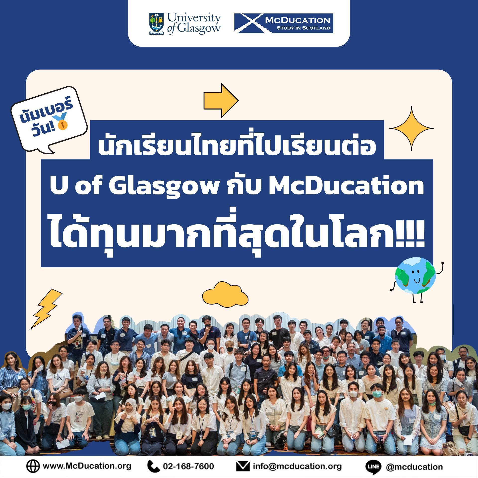 McDucation - Study in Scotland / สถาบันส่งเสริมการศึกษาต่อสก็อตแลนด์ Facebook ad