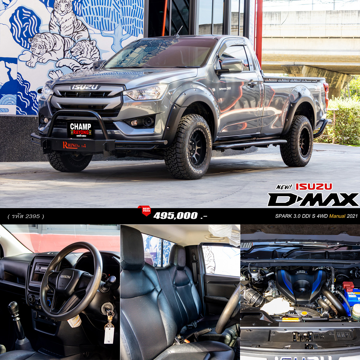 ตลาดรถ มือสอง ระยอง แชมป์2 Facebook ad: รถทำมาหากิน เข้าใหม่! พร้อมใช้งาน จะ 2WD 4WD 50 คัน…
