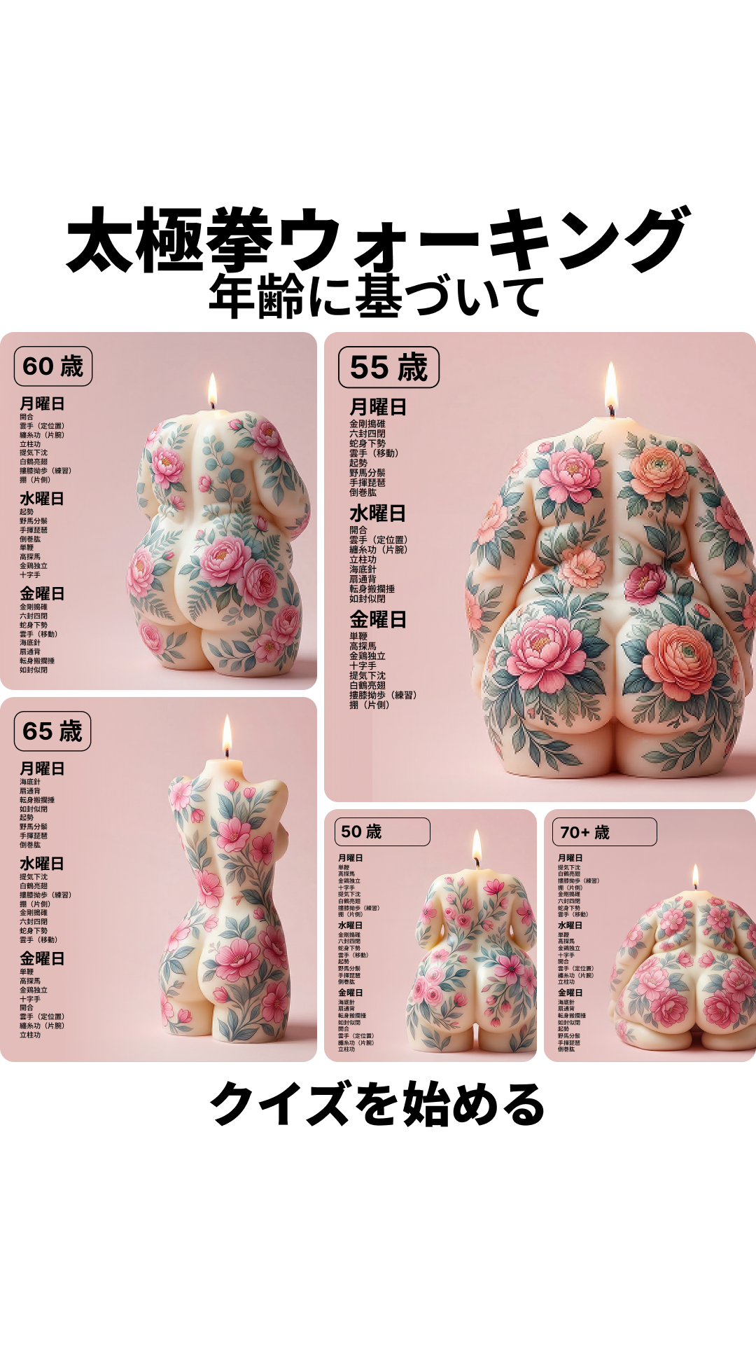 Мy 28 Day Challenge Facebook ad