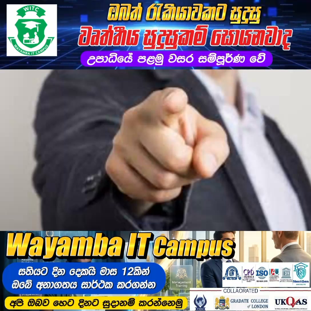 Campus Education Set - Aco338 Facebook ad: UGC Recognized