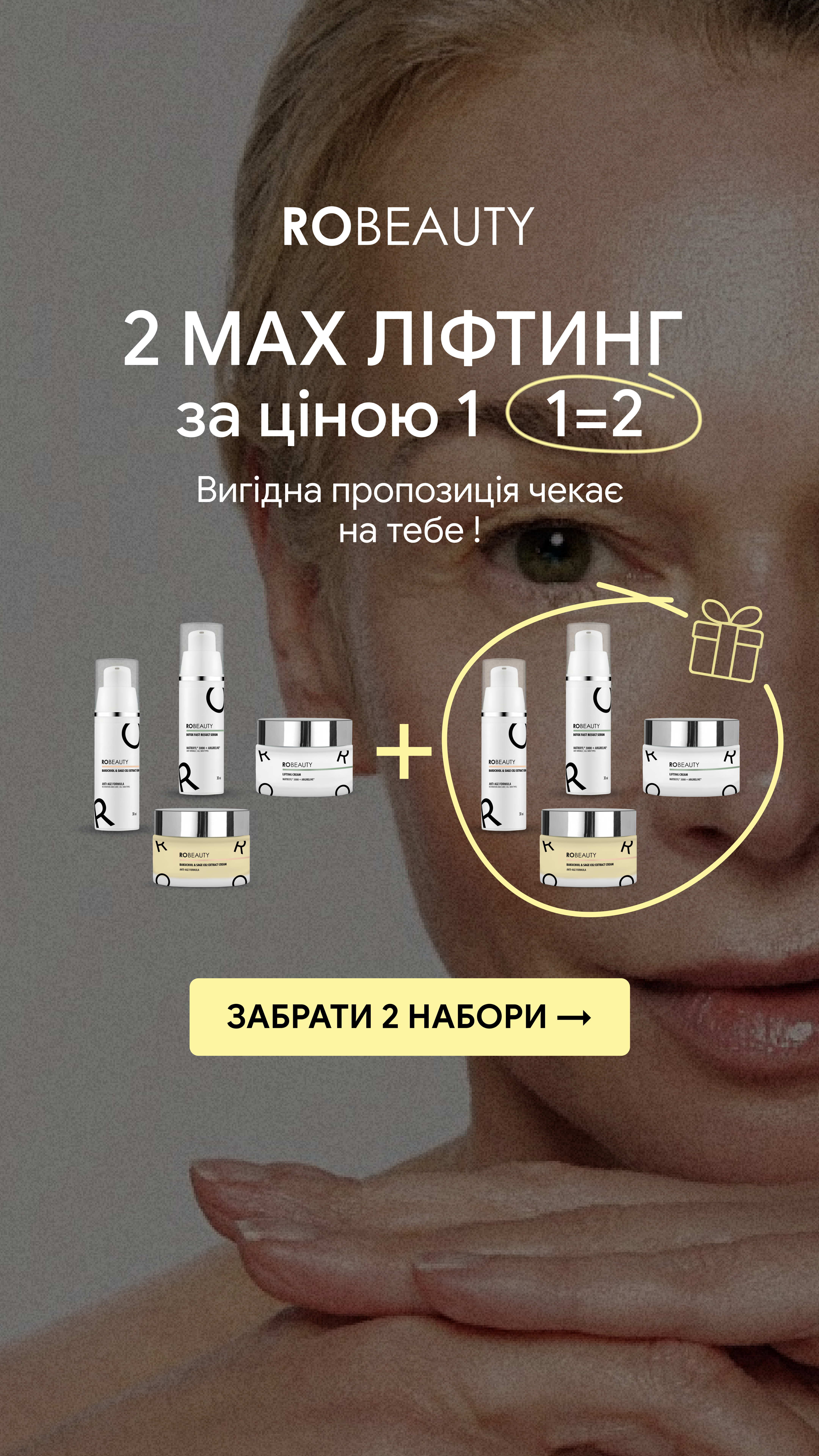Robeauty Facebook ad