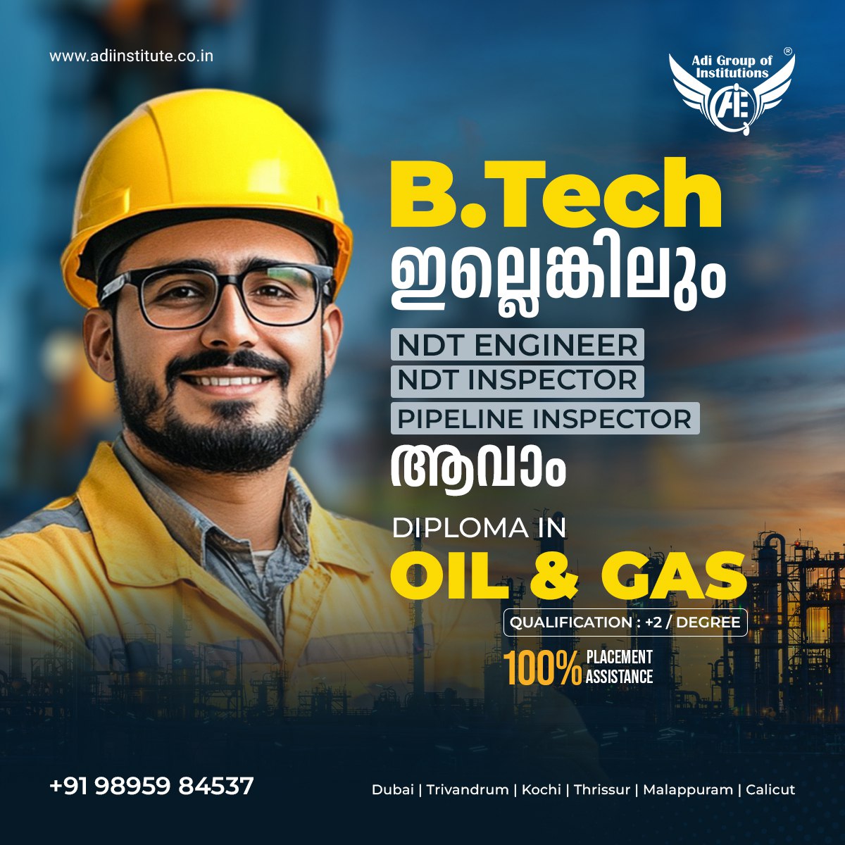 Adi Group of Institutions Facebook ad