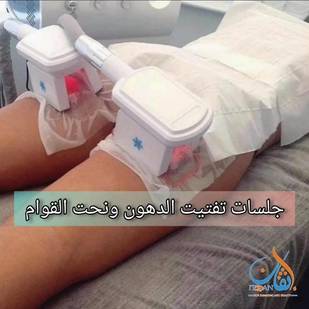Etqan shine Facebook ad: حدد المنطقة العنيدة وأسأل عن عروض الشهر